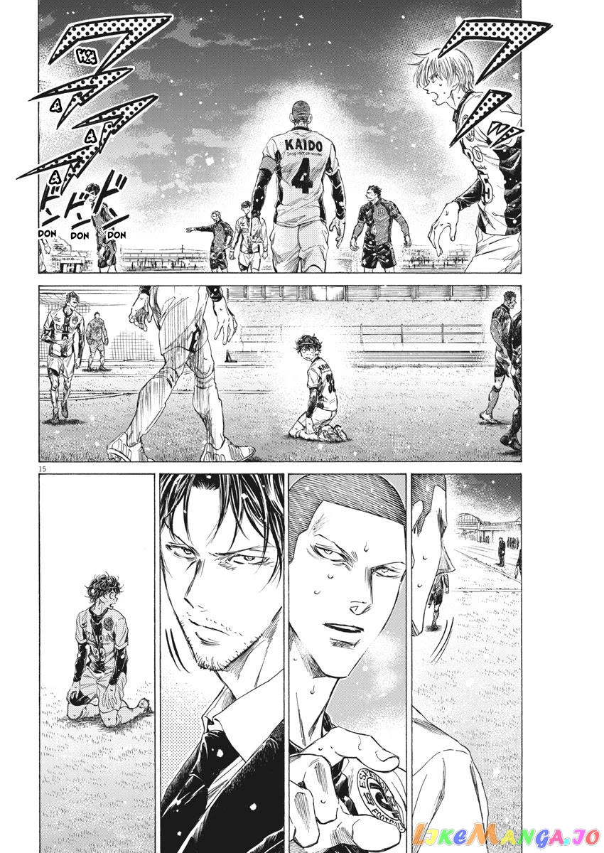Ao Ashi, Chapter 278 image 14